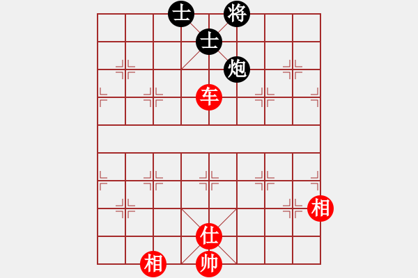 象棋棋譜圖片：快棋-華山論劍-華山第一關(guān)-2012-11-05 漢界之精英(無(wú)極)-和-花解語(yǔ)(無(wú)極) - 步數(shù)：230 