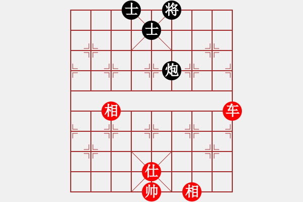 象棋棋譜圖片：快棋-華山論劍-華山第一關(guān)-2012-11-05 漢界之精英(無(wú)極)-和-花解語(yǔ)(無(wú)極) - 步數(shù)：250 