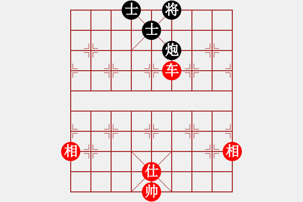 象棋棋譜圖片：快棋-華山論劍-華山第一關(guān)-2012-11-05 漢界之精英(無(wú)極)-和-花解語(yǔ)(無(wú)極) - 步數(shù)：260 