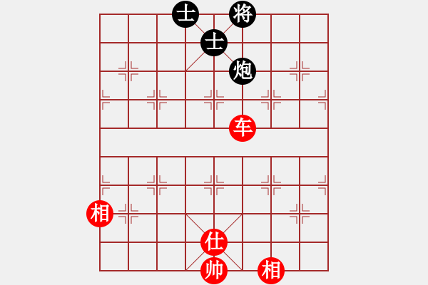 象棋棋譜圖片：快棋-華山論劍-華山第一關(guān)-2012-11-05 漢界之精英(無(wú)極)-和-花解語(yǔ)(無(wú)極) - 步數(shù)：280 