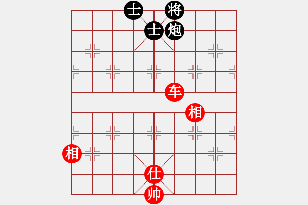 象棋棋譜圖片：快棋-華山論劍-華山第一關(guān)-2012-11-05 漢界之精英(無(wú)極)-和-花解語(yǔ)(無(wú)極) - 步數(shù)：290 