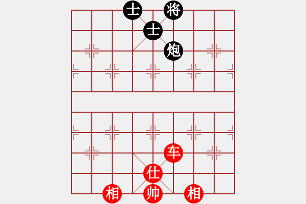 象棋棋譜圖片：快棋-華山論劍-華山第一關(guān)-2012-11-05 漢界之精英(無(wú)極)-和-花解語(yǔ)(無(wú)極) - 步數(shù)：300 