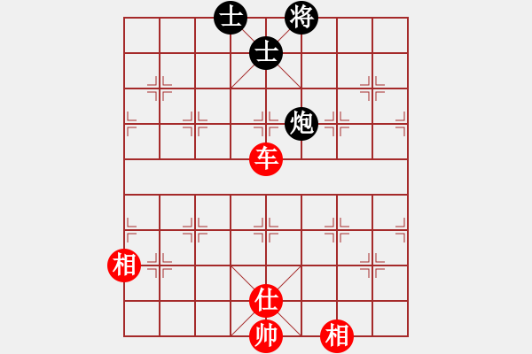 象棋棋譜圖片：快棋-華山論劍-華山第一關(guān)-2012-11-05 漢界之精英(無(wú)極)-和-花解語(yǔ)(無(wú)極) - 步數(shù)：308 