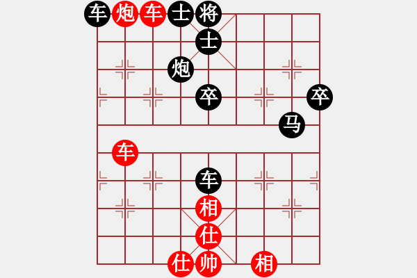 象棋棋譜圖片：快棋-華山論劍-華山第一關(guān)-2012-11-05 漢界之精英(無(wú)極)-和-花解語(yǔ)(無(wú)極) - 步數(shù)：60 