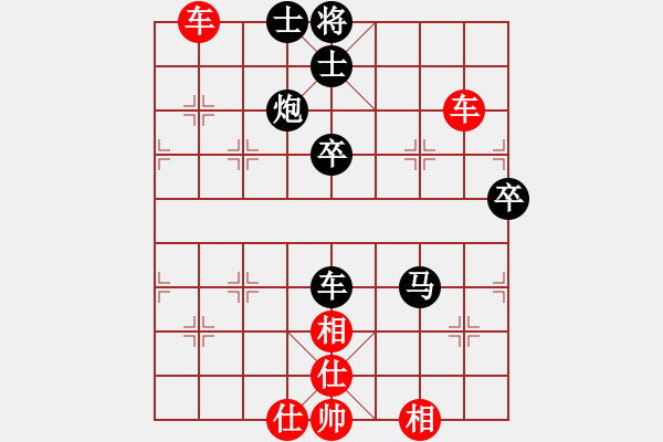 象棋棋譜圖片：快棋-華山論劍-華山第一關(guān)-2012-11-05 漢界之精英(無(wú)極)-和-花解語(yǔ)(無(wú)極) - 步數(shù)：70 