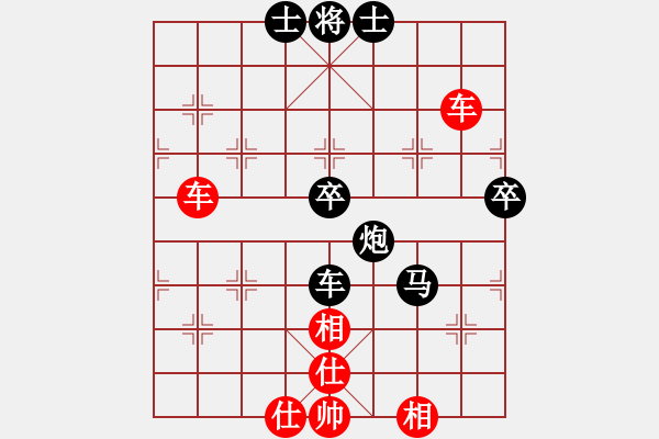 象棋棋譜圖片：快棋-華山論劍-華山第一關(guān)-2012-11-05 漢界之精英(無(wú)極)-和-花解語(yǔ)(無(wú)極) - 步數(shù)：80 