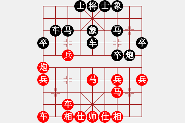 象棋棋譜圖片：少年女子個人 第5輪 賴坤琳 勝 凌晨 - 步數(shù)：30 