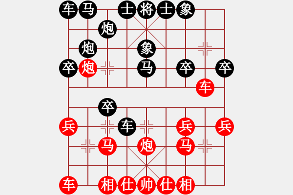 象棋棋譜圖片：5922局 B06-中炮對(duì)龜背炮-天天AI選手 紅先負(fù) 小蟲引擎23層 - 步數(shù)：20 