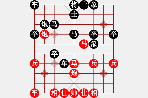 象棋棋譜圖片：5922局 B06-中炮對(duì)龜背炮-天天AI選手 紅先負(fù) 小蟲引擎23層 - 步數(shù)：30 