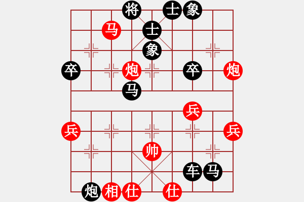 象棋棋譜圖片：5922局 B06-中炮對(duì)龜背炮-天天AI選手 紅先負(fù) 小蟲引擎23層 - 步數(shù)：60 