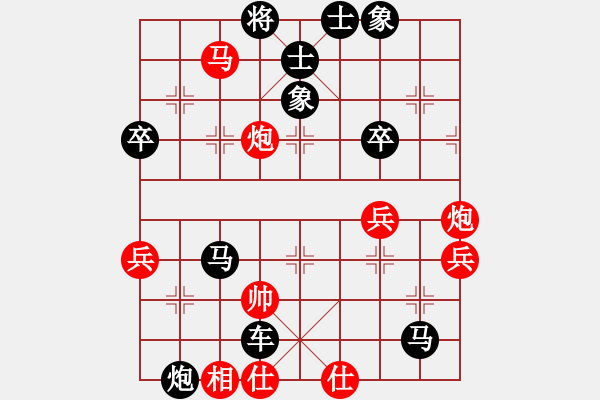 象棋棋譜圖片：5922局 B06-中炮對(duì)龜背炮-天天AI選手 紅先負(fù) 小蟲引擎23層 - 步數(shù)：64 