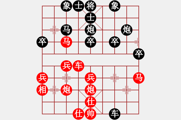 象棋棋譜圖片：sswsqwww(初級)-勝-沖天大將軍(3級) - 步數(shù)：40 