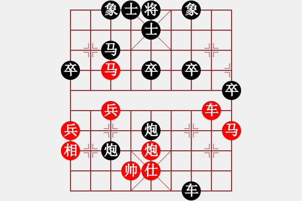 象棋棋譜圖片：sswsqwww(初級)-勝-沖天大將軍(3級) - 步數(shù)：50 