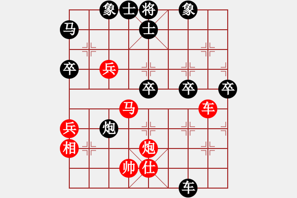 象棋棋譜圖片：sswsqwww(初級)-勝-沖天大將軍(3級) - 步數(shù)：60 