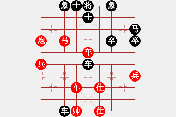 象棋棋譜圖片：橫才俊儒[292832991] -VS- 星星在沉默[744621158] - 步數(shù)：50 