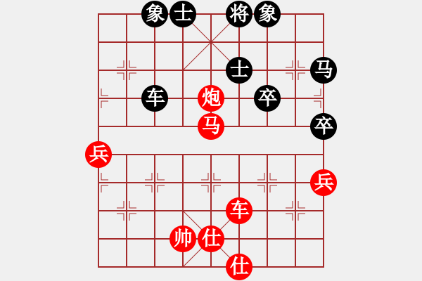 象棋棋譜圖片：橫才俊儒[292832991] -VS- 星星在沉默[744621158] - 步數(shù)：60 