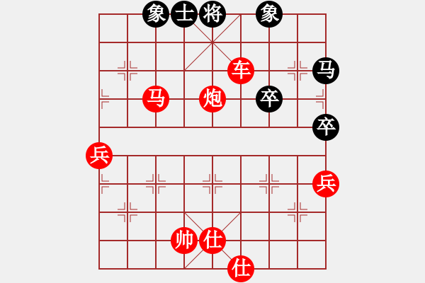 象棋棋譜圖片：橫才俊儒[292832991] -VS- 星星在沉默[744621158] - 步數(shù)：63 