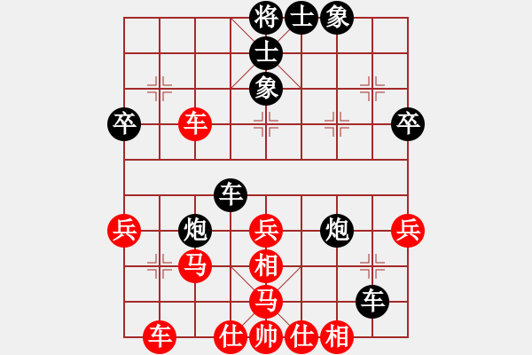 象棋棋譜圖片：愛棋老頭1VS倚天高手(2017 11 26 星期日) - 步數(shù)：42 