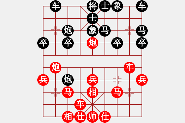 象棋棋譜圖片：實戰(zhàn)418 B00 中炮局（之一--黑1飛右象 黑2馬2進4 黑3馬8進9 我4馬八進七 實戰(zhàn)418 - 步數(shù)：20 