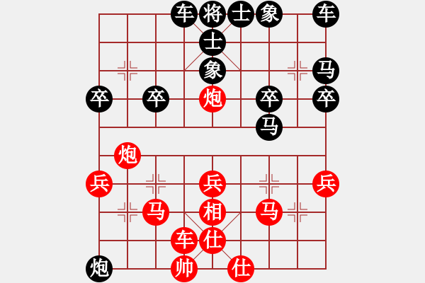 象棋棋譜圖片：實戰(zhàn)418 B00 中炮局（之一--黑1飛右象 黑2馬2進4 黑3馬8進9 我4馬八進七 實戰(zhàn)418 - 步數(shù)：30 