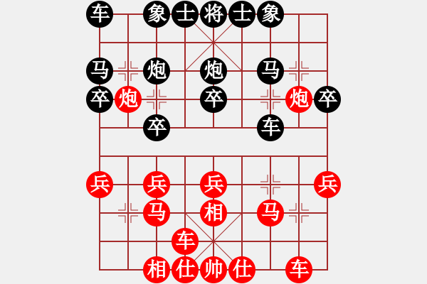 象棋棋譜圖片：bbboy002[紅] -VS- 智慧昆蟲[黑] - 步數(shù)：20 