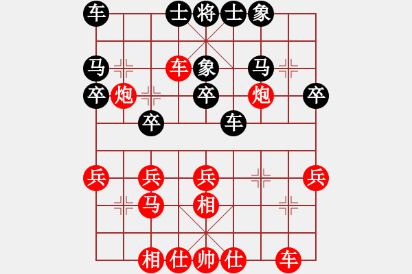 象棋棋譜圖片：bbboy002[紅] -VS- 智慧昆蟲[黑] - 步數(shù)：30 