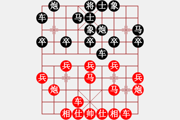 象棋棋譜圖片：2023.3.3.3中級場先勝仙人指路對飛象 - 步數(shù)：20 