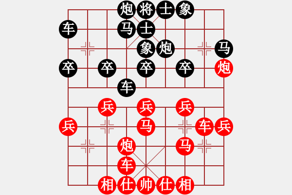 象棋棋譜圖片：2023.3.3.3中級場先勝仙人指路對飛象 - 步數(shù)：30 