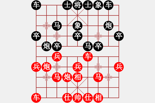 象棋棋譜圖片：XXX 先勝 聽說(四段) - 步數：20 