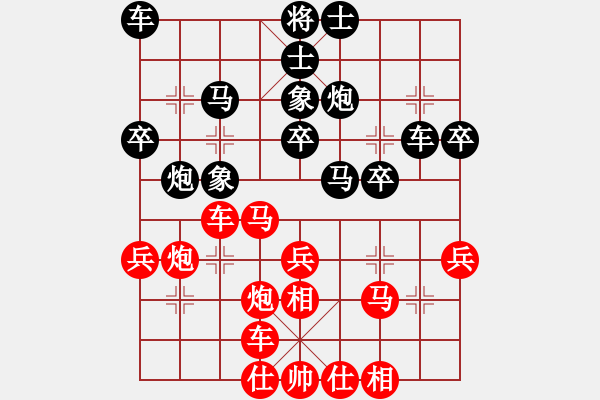 象棋棋譜圖片：XXX 先勝 聽說(四段) - 步數：30 