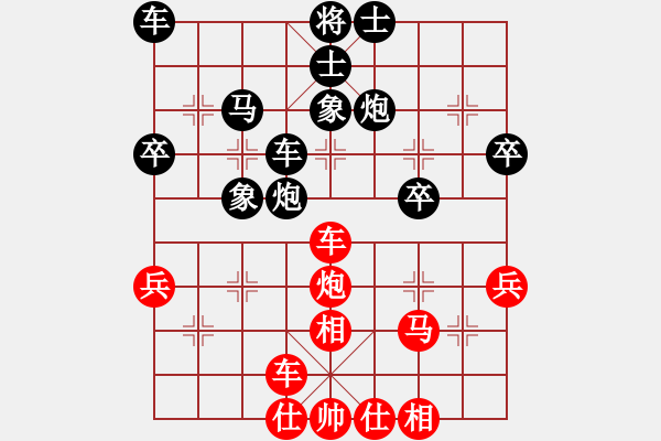 象棋棋譜圖片：XXX 先勝 聽說(四段) - 步數：40 