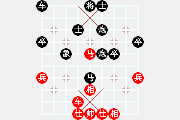 象棋棋譜圖片：XXX 先勝 聽說(四段) - 步數：50 