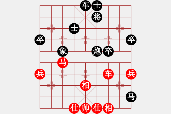 象棋棋譜圖片：XXX 先勝 聽說(四段) - 步數：60 