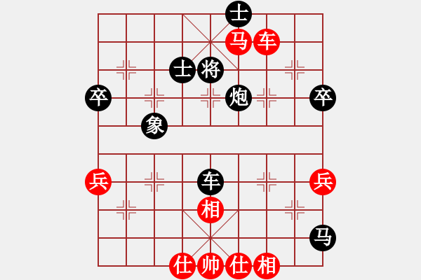 象棋棋譜圖片：XXX 先勝 聽說(四段) - 步數：70 