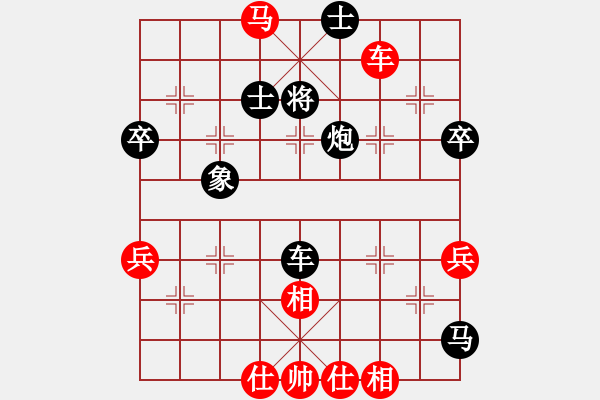 象棋棋譜圖片：XXX 先勝 聽說(四段) - 步數：71 