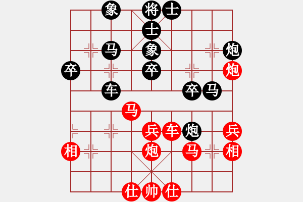 象棋棋譜圖片：見-系統(tǒng)對(duì)弈 2024-11-15 - 步數(shù)：40 