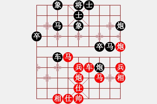 象棋棋譜圖片：見-系統(tǒng)對(duì)弈 2024-11-15 - 步數(shù)：50 