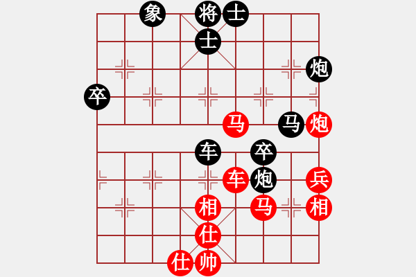 象棋棋譜圖片：見-系統(tǒng)對(duì)弈 2024-11-15 - 步數(shù)：60 