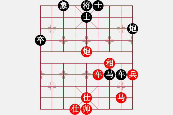 象棋棋譜圖片：見-系統(tǒng)對(duì)弈 2024-11-15 - 步數(shù)：69 