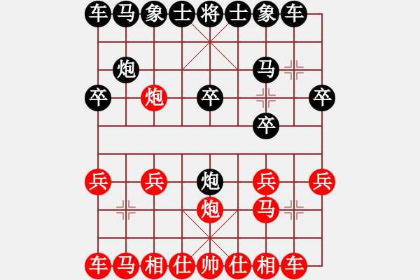 象棋棋譜圖片：人機(jī)對(duì)戰(zhàn) 2024-11-7 22:59 - 步數(shù)：10 