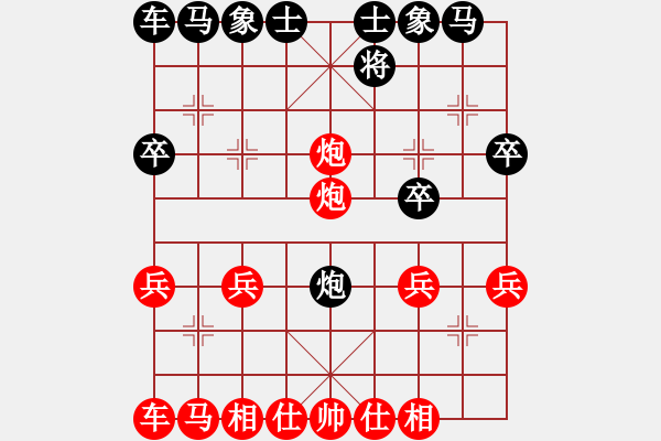 象棋棋譜圖片：人機(jī)對(duì)戰(zhàn) 2024-11-7 22:59 - 步數(shù)：20 