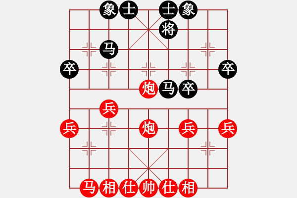 象棋棋譜圖片：人機(jī)對(duì)戰(zhàn) 2024-11-7 22:59 - 步數(shù)：30 