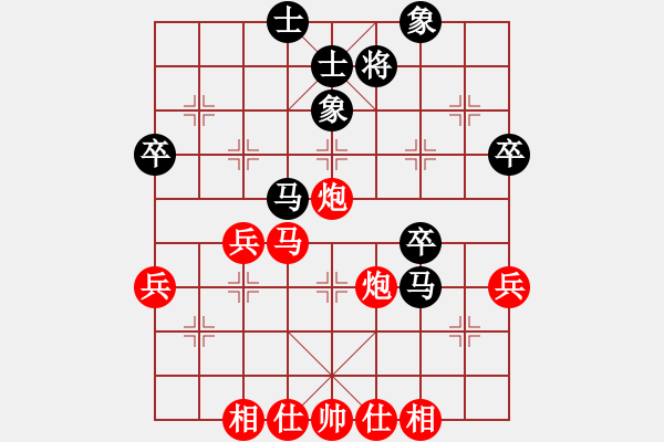 象棋棋譜圖片：人機(jī)對(duì)戰(zhàn) 2024-11-7 22:59 - 步數(shù)：40 