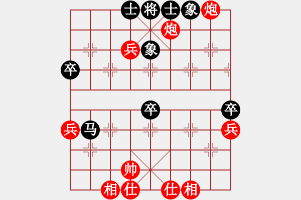 象棋棋譜圖片：人機(jī)對(duì)戰(zhàn) 2024-11-7 22:59 - 步數(shù)：70 