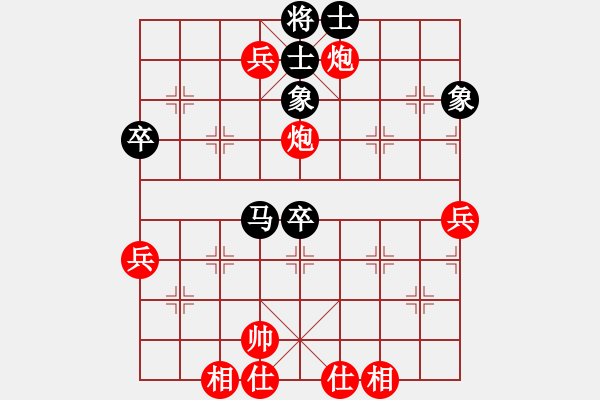 象棋棋譜圖片：人機(jī)對(duì)戰(zhàn) 2024-11-7 22:59 - 步數(shù)：80 