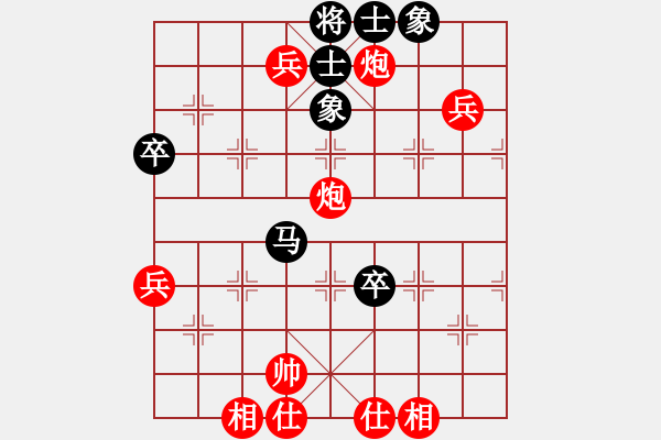 象棋棋譜圖片：人機(jī)對(duì)戰(zhàn) 2024-11-7 22:59 - 步數(shù)：90 