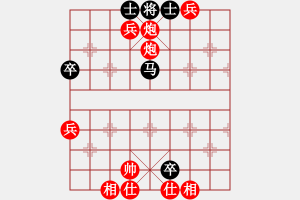 象棋棋譜圖片：人機(jī)對(duì)戰(zhàn) 2024-11-7 22:59 - 步數(shù)：99 