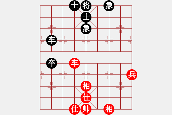 象棋棋譜圖片：森林(7段)-和-殺牛的刀(5段) - 步數(shù)：110 