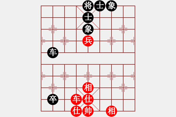 象棋棋譜圖片：森林(7段)-和-殺牛的刀(5段) - 步數(shù)：130 