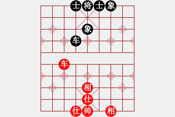 象棋棋譜圖片：森林(7段)-和-殺牛的刀(5段) - 步數(shù)：139 